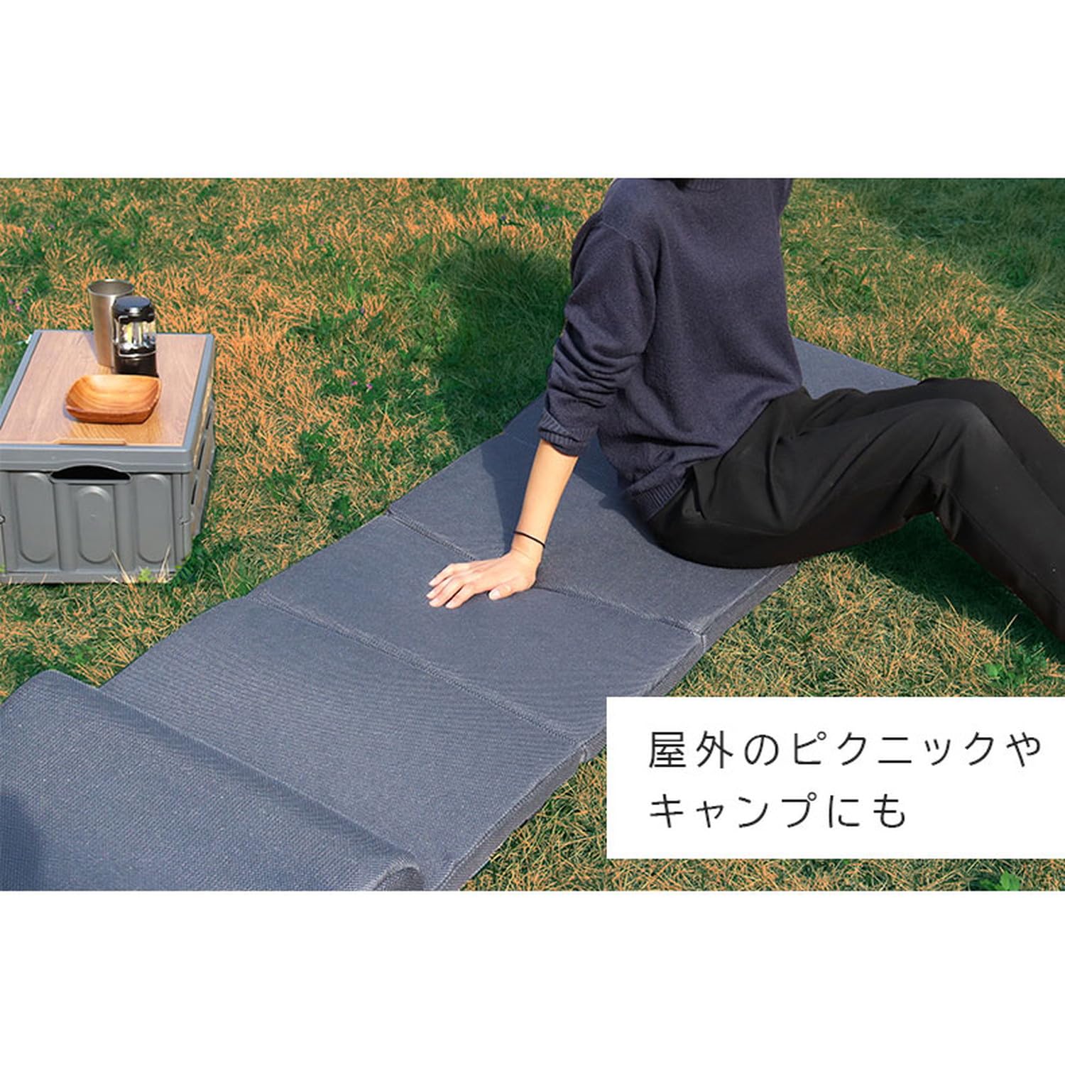 Amazon.co.jp: 折りたたみ お昼寝 マット ごろ寝マット [ シャワーで